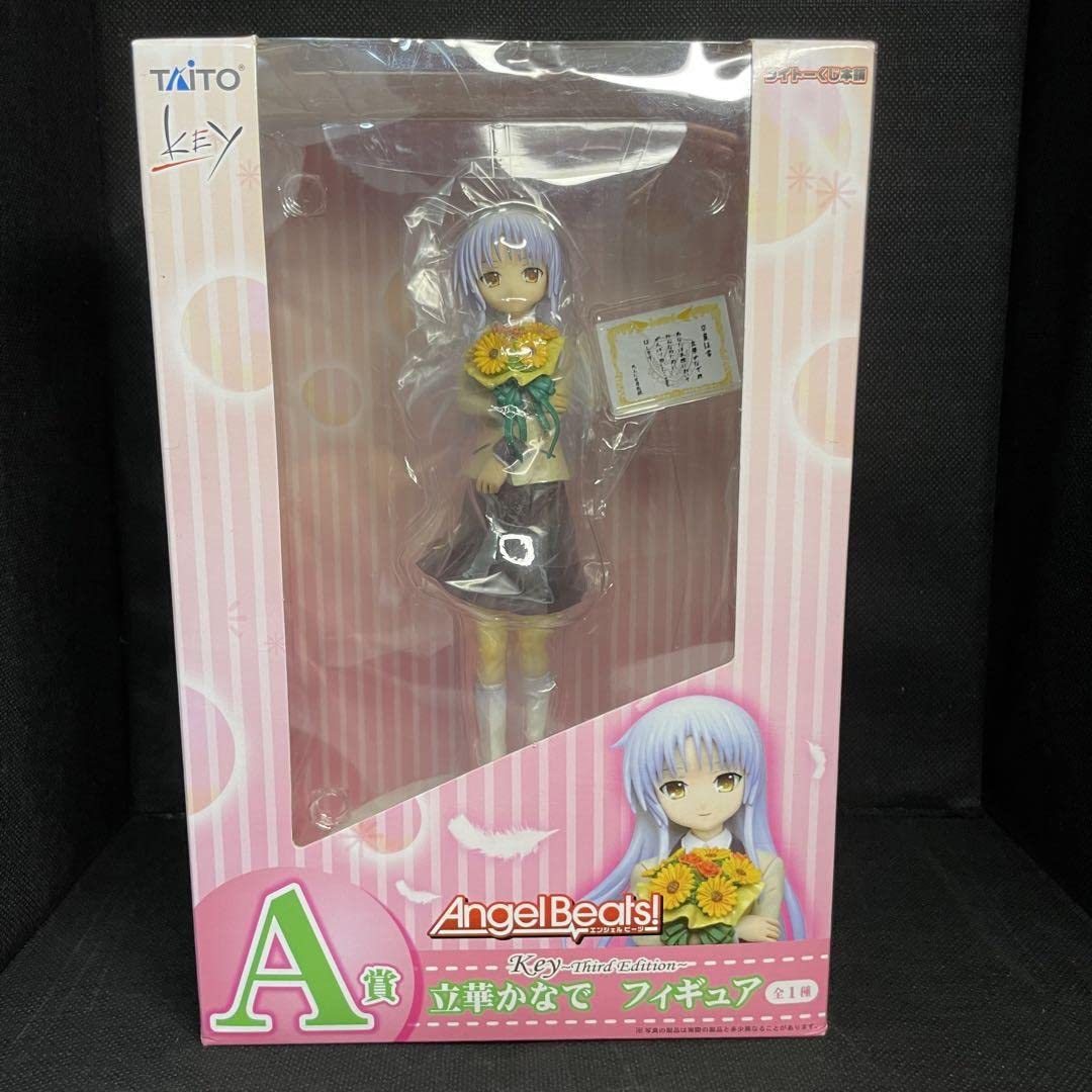 Angel Beats! くじ　天使　立華かなで Amazon.co.jp: Angel Beats! タイトーくじ本舗 Key Third